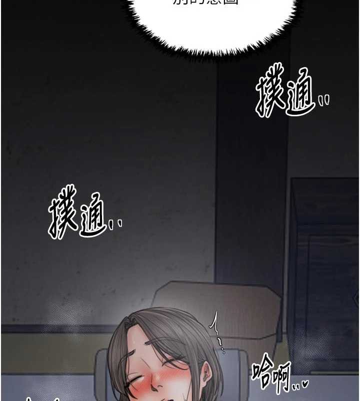 最強家丁第62話-有容奶大的親娘