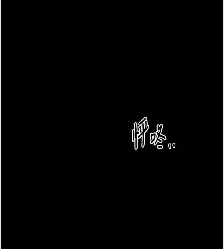 最強家丁第62話-有容奶大的親娘