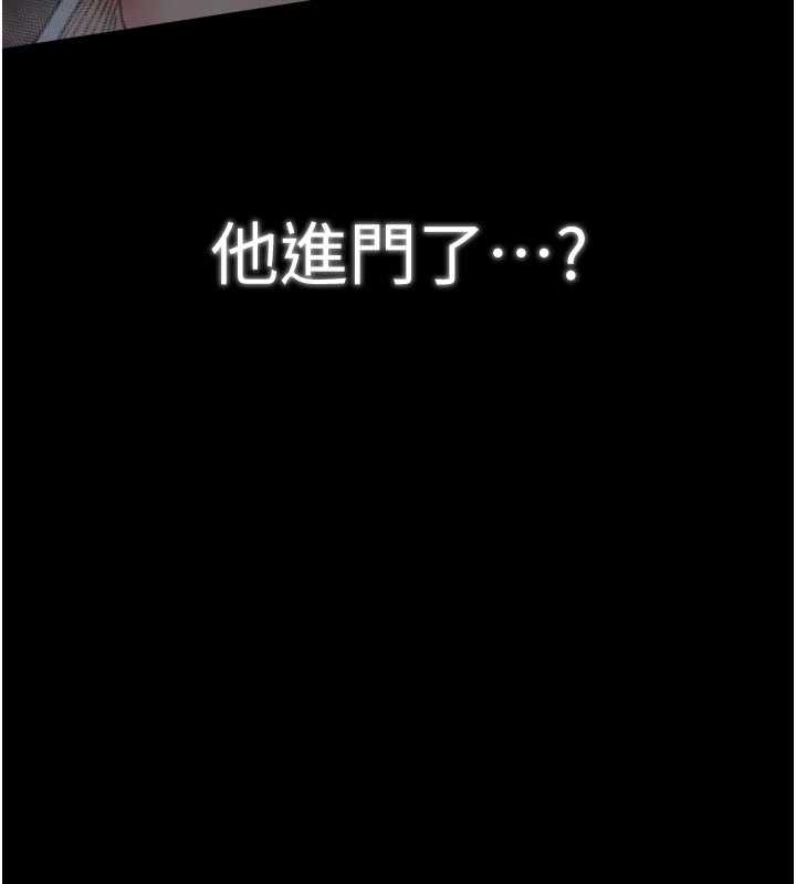 最強家丁第62話-有容奶大的親娘