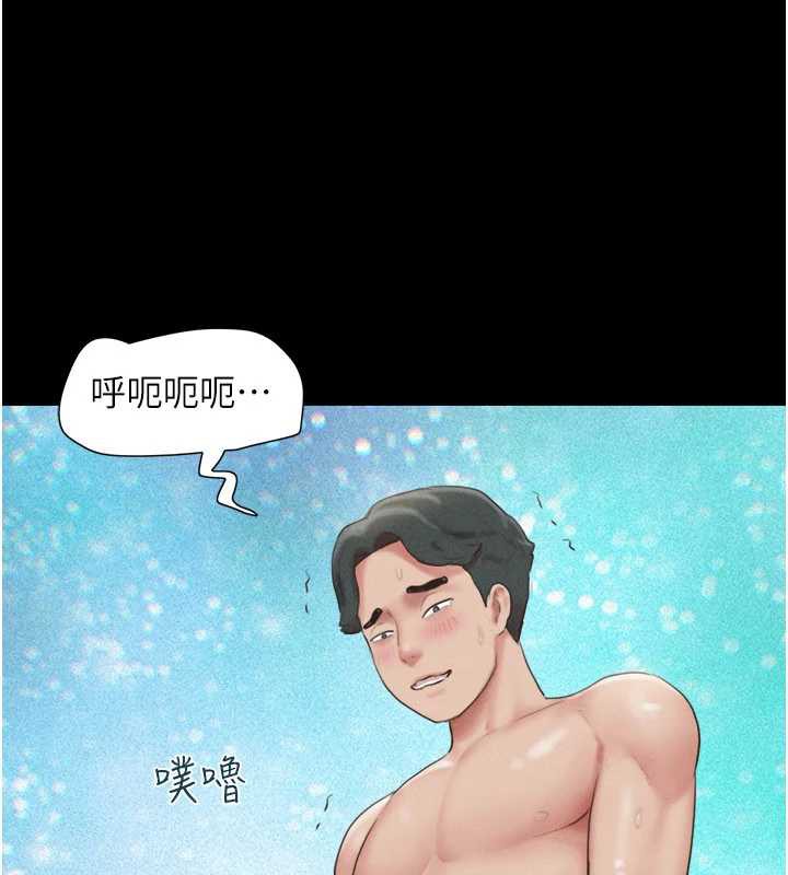 韶恩第74話-給男友的坦白電話