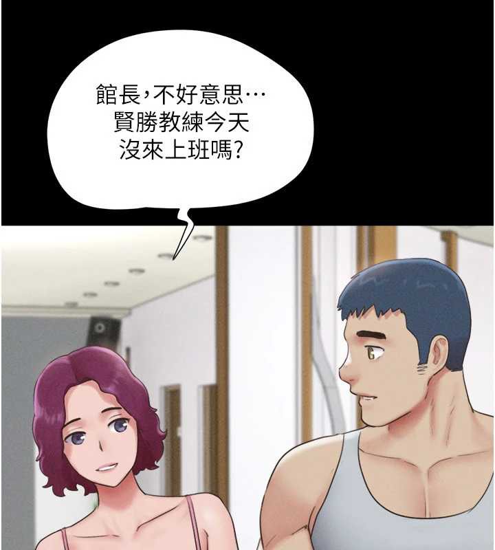 韶恩第74話-給男友的坦白電話