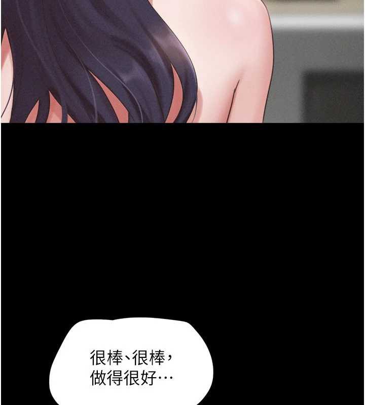 韶恩第74話-給男友的坦白電話