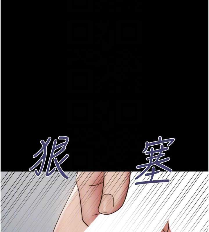 韶恩第74話-給男友的坦白電話