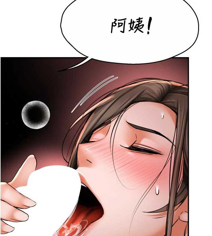 癢樂多阿姨第84話-婚姻狀態的真相