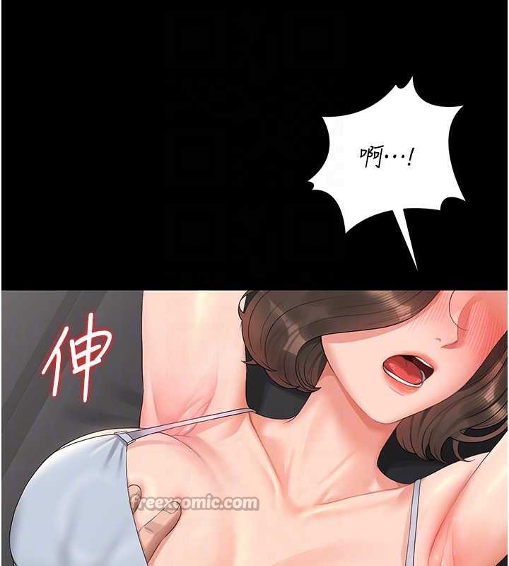 猎艷管理员第16話-在床上與其他男人纏綿