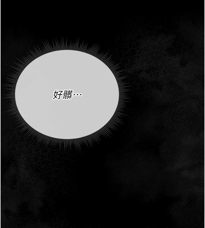 《猎艷管理员》第16话-在床上与其他男人缠绵