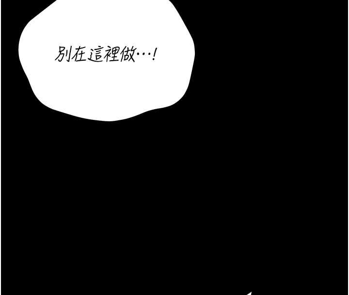猎艷管理员第16話-在床上與其他男人纏綿