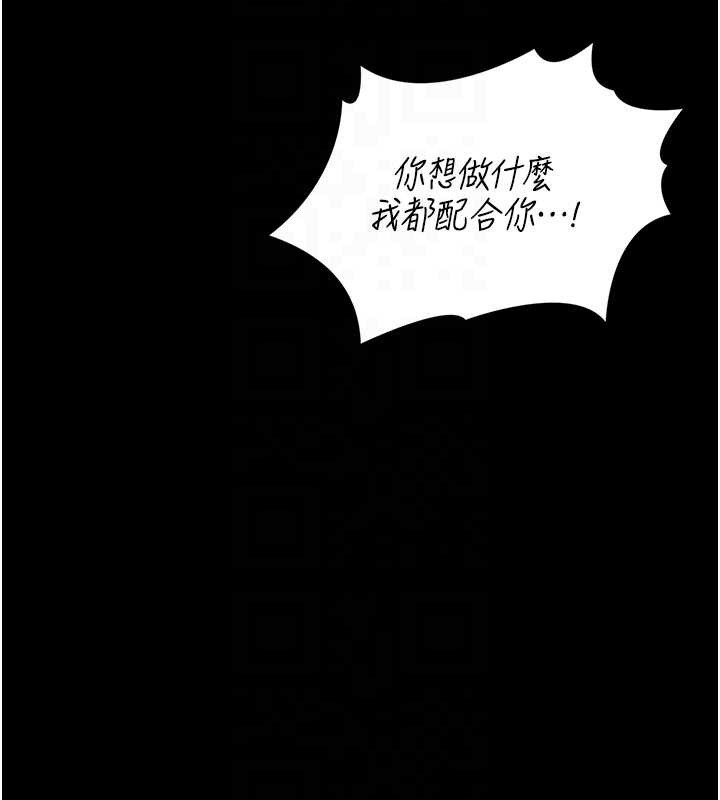猎艷管理员第16話-在床上與其他男人纏綿