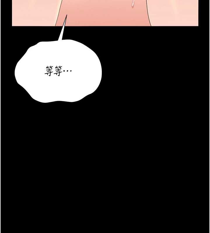 猎艷管理员第16話-在床上與其他男人纏綿