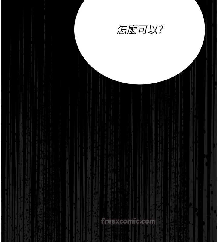 猎艷管理员第16話-在床上與其他男人纏綿