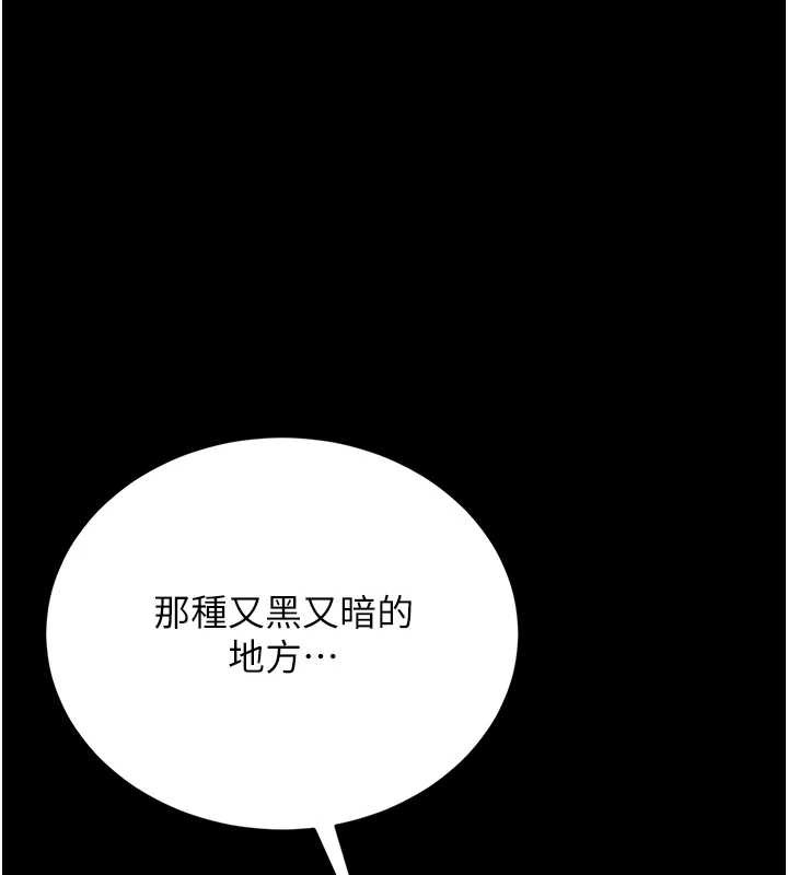 猎艷管理员第16話-在床上與其他男人纏綿