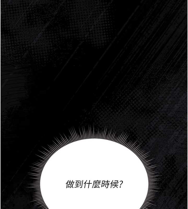 猎艷管理员第16話-在床上與其他男人纏綿