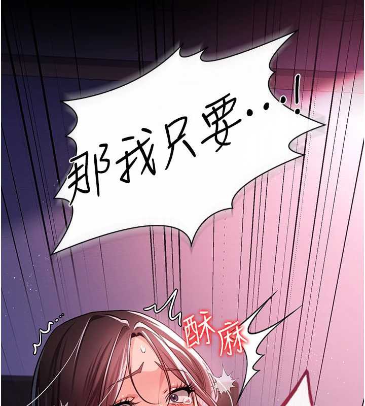 借妻條約第22話-「老公」插爆我吧&hearts;