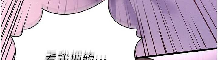 借妻條約第22話-「老公」插爆我吧&hearts;