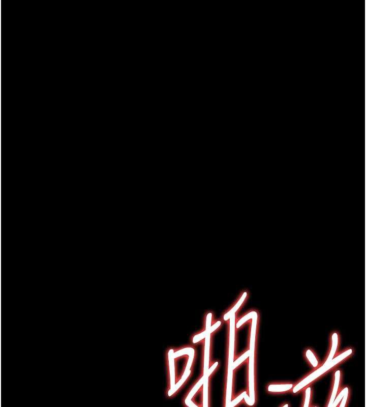 借妻條約第22話-「老公」插爆我吧&hearts;