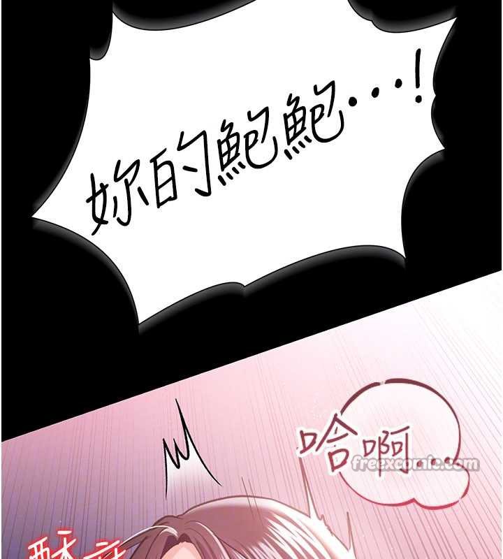 借妻条约第22話-「老公」插爆我吧&hearts;