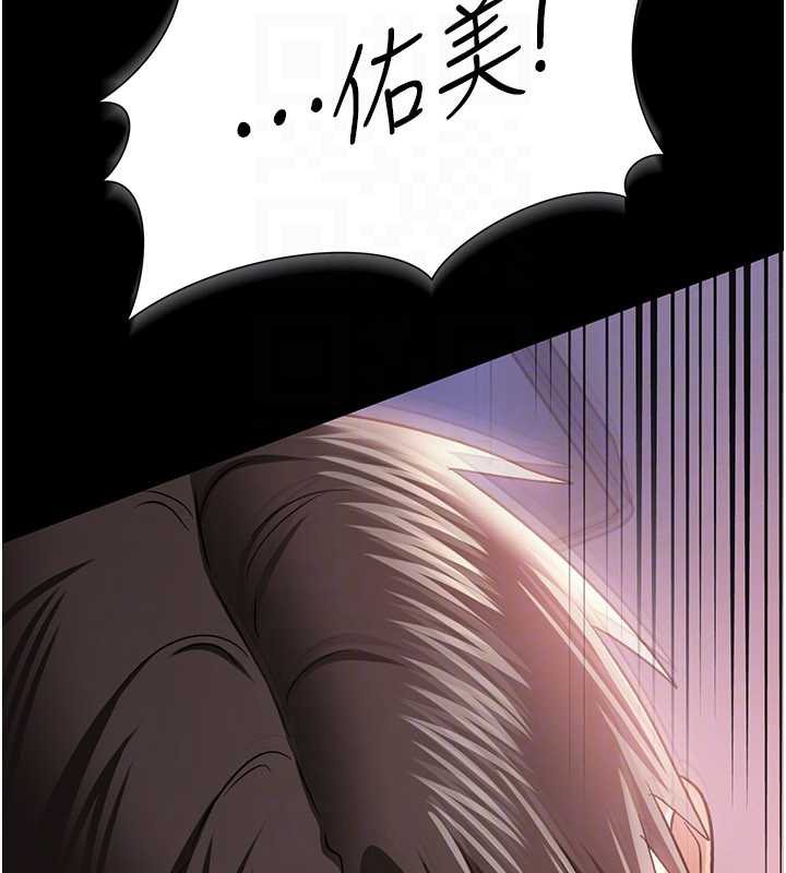 借妻條約第22話-「老公」插爆我吧&hearts;