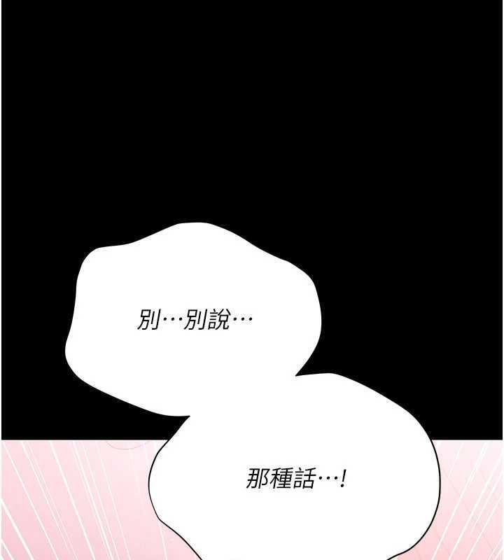借妻條約第22話-「老公」插爆我吧&hearts;