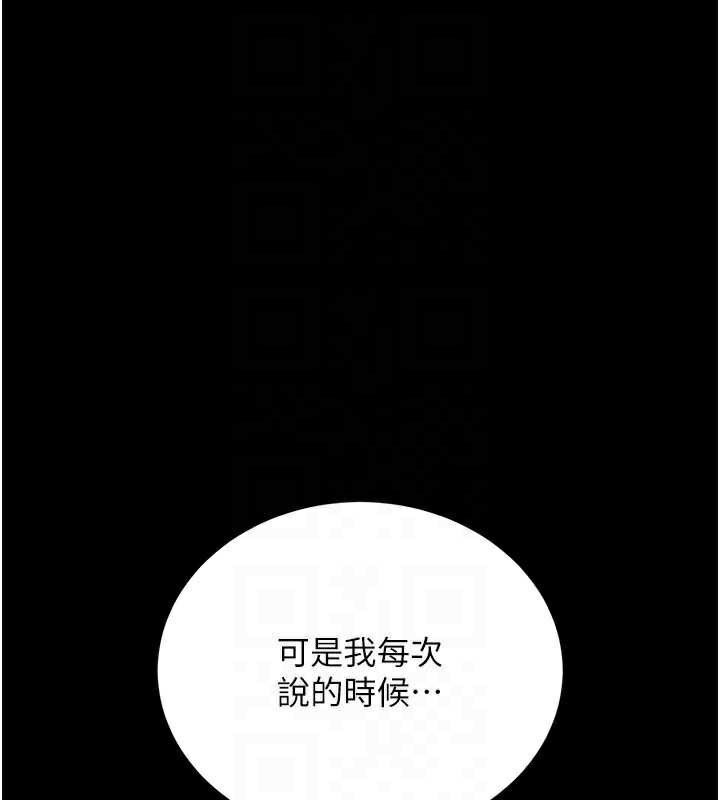 借妻条约第22話-「老公」插爆我吧&hearts;