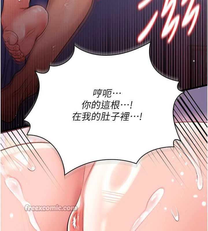 借妻条约第22話-「老公」插爆我吧&hearts;