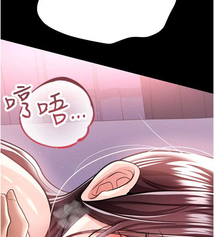 借妻条约第22話-「老公」插爆我吧&hearts;