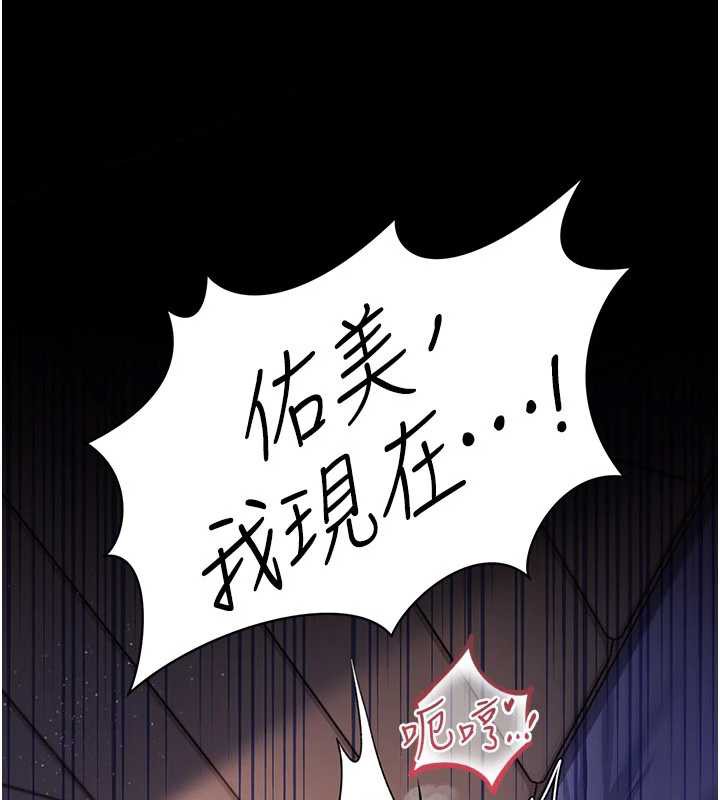 借妻條約第22話-「老公」插爆我吧&hearts;