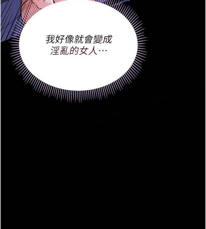 借妻条约第22話-「老公」插爆我吧&hearts;