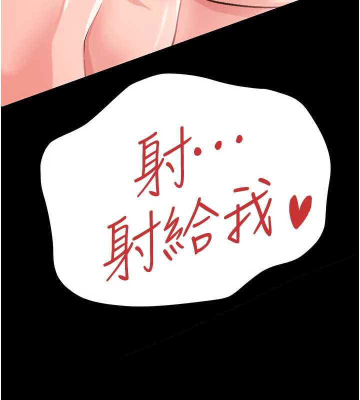借妻條約第22話-「老公」插爆我吧&hearts;