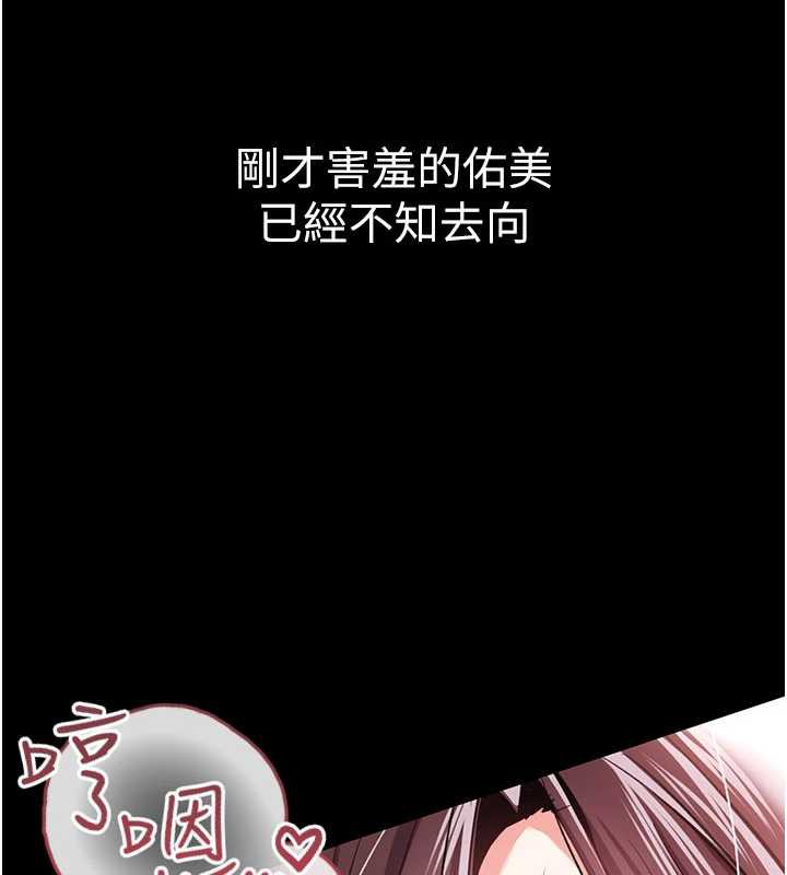 借妻条约第22話-「老公」插爆我吧&hearts;
