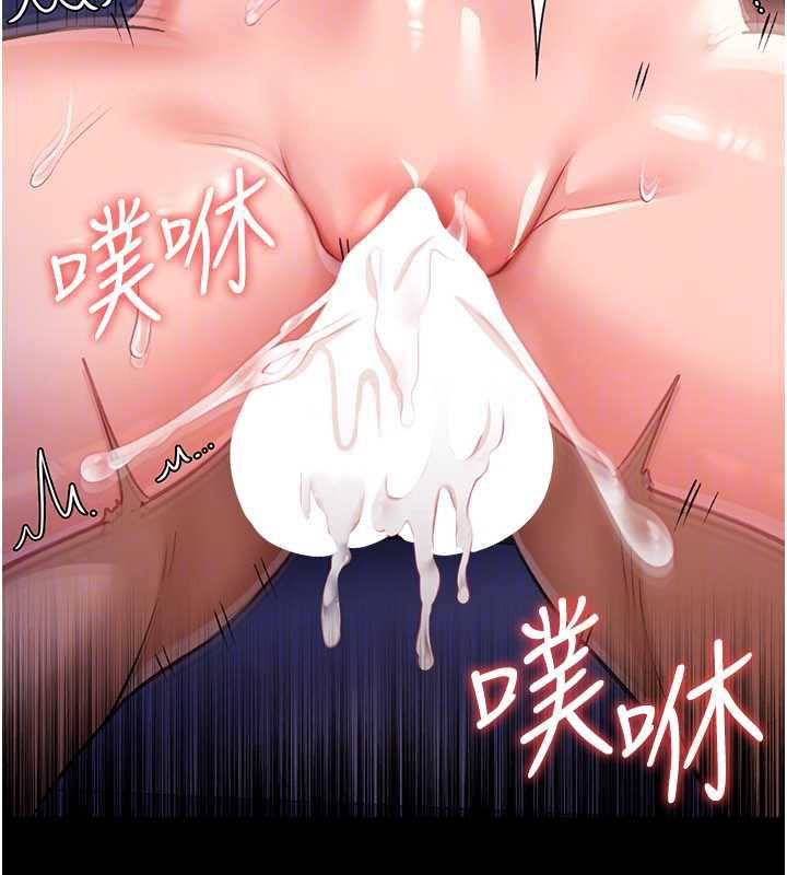 借妻条约第22話-「老公」插爆我吧&hearts;