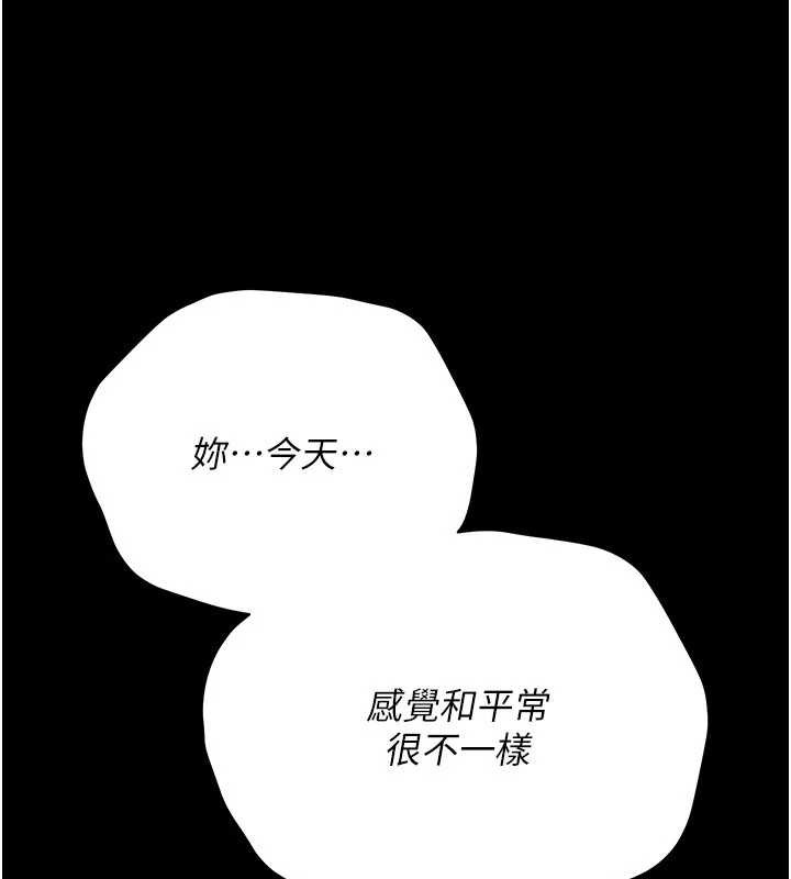 借妻条约第22話-「老公」插爆我吧&hearts;