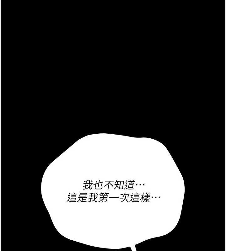 借妻条约第22話-「老公」插爆我吧&hearts;
