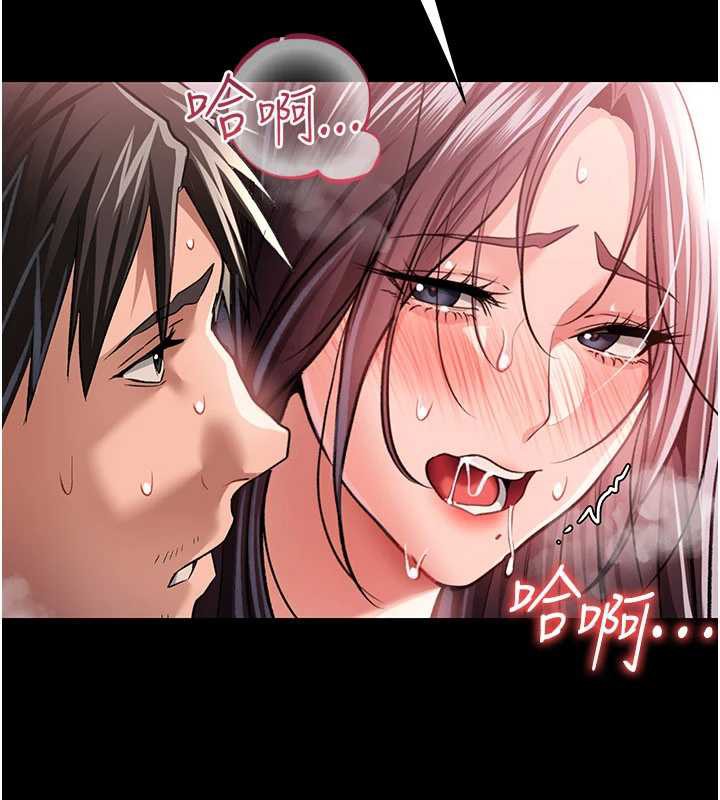 借妻条约第22話-「老公」插爆我吧&hearts;