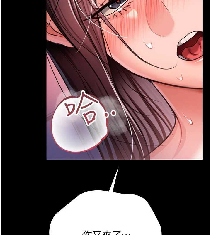 借妻条约第22話-「老公」插爆我吧&hearts;