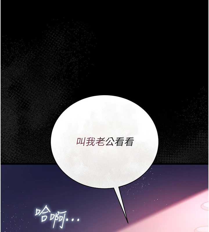 借妻条约第22話-「老公」插爆我吧&hearts;