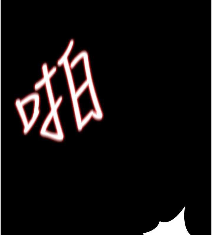 借妻条约第22話-「老公」插爆我吧&hearts;