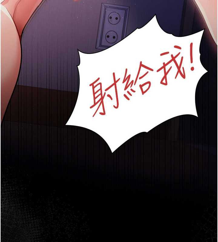 借妻条约第22話-「老公」插爆我吧&hearts;
