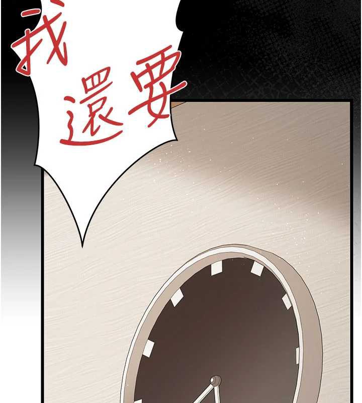 借妻条约第22話-「老公」插爆我吧&hearts;