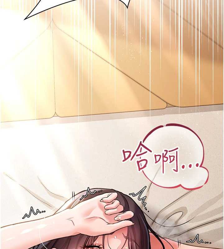 借妻条约第22話-「老公」插爆我吧&hearts;