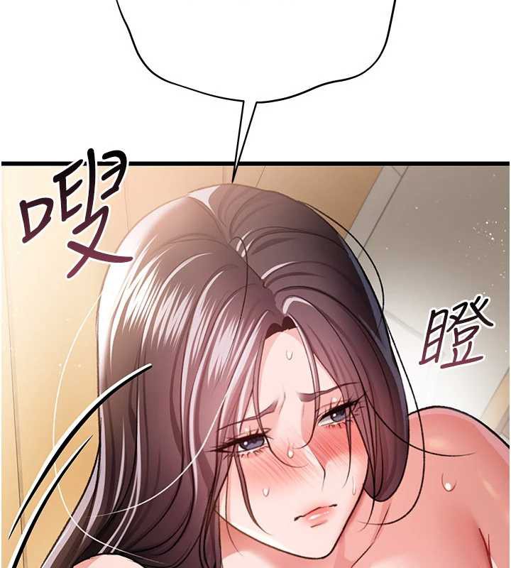 借妻条约第22話-「老公」插爆我吧&hearts;