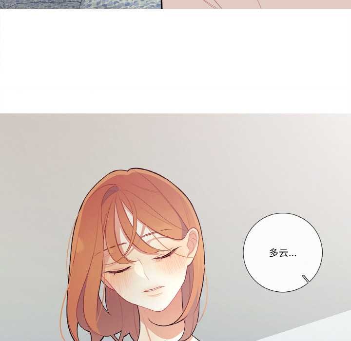 这都什么事儿啊？第19話