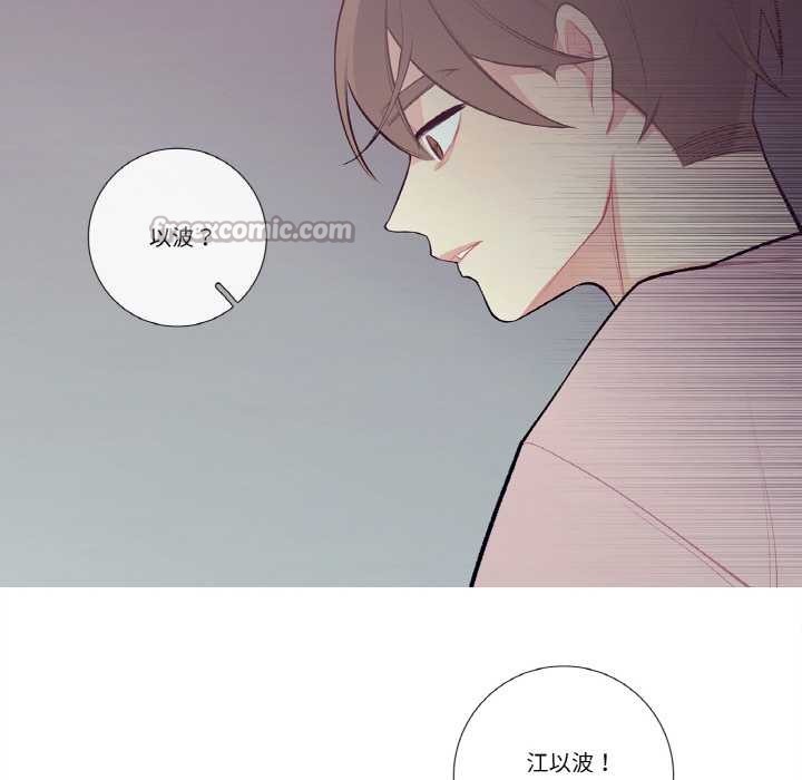这都什么事儿啊？第19話