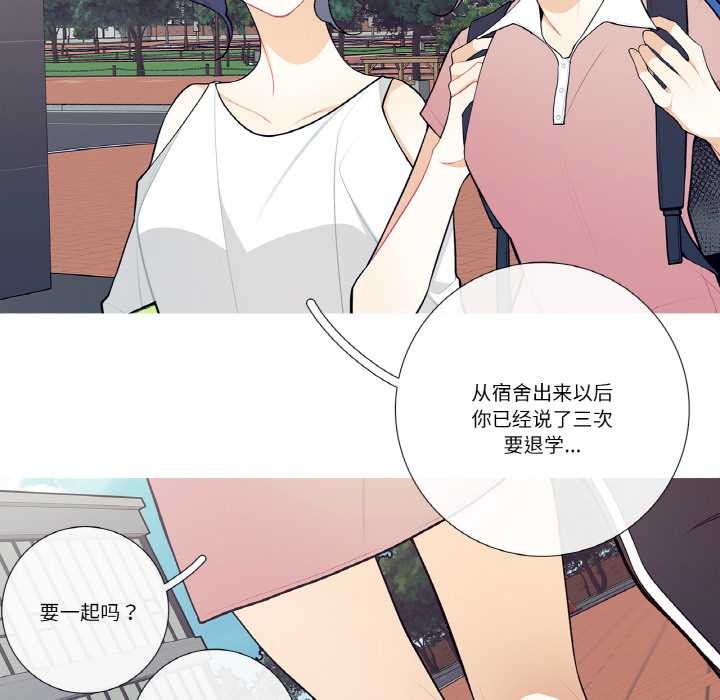 这都什么事儿啊?第19話
