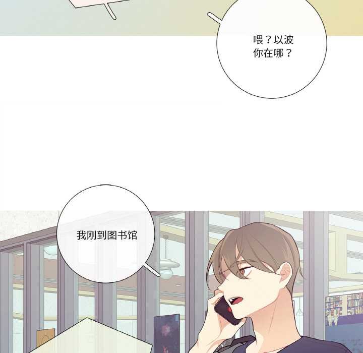 这都什么事儿啊？第19話