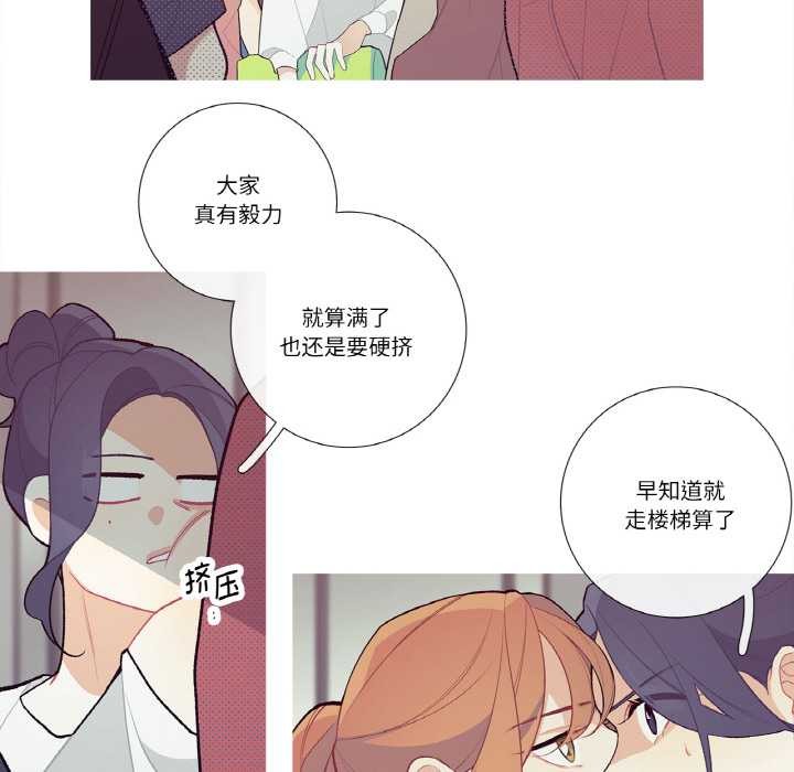 这都什么事儿啊？第19話