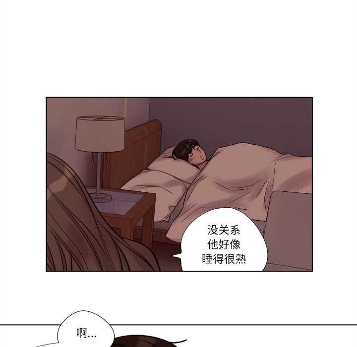 赎罪营第21話