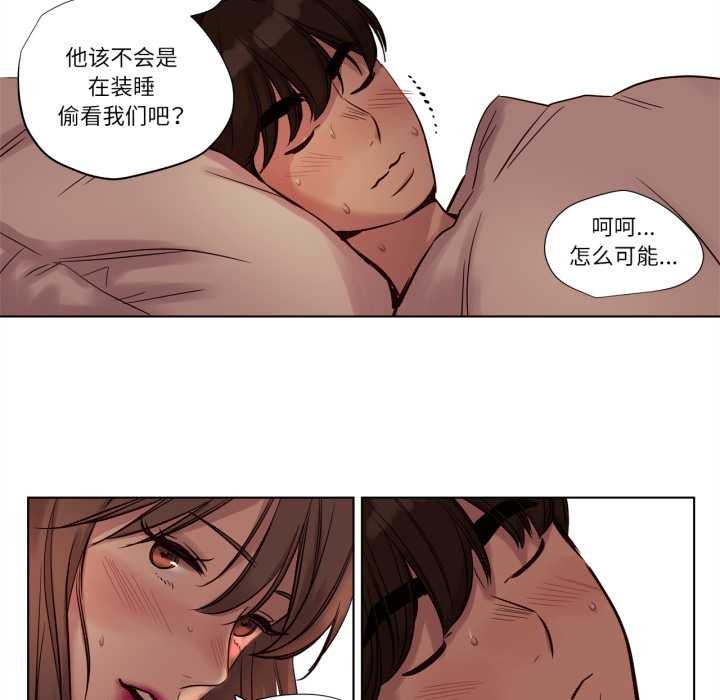 赎罪营第21話