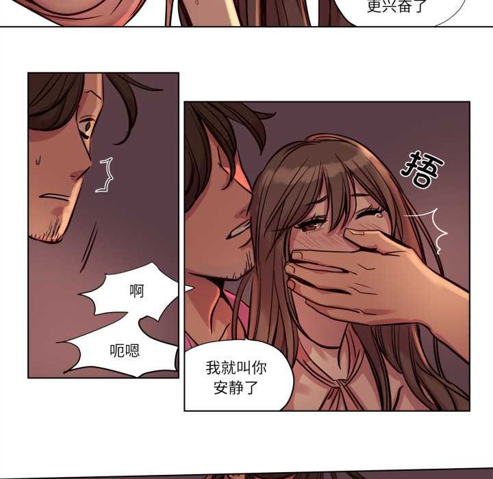 赎罪营第21話