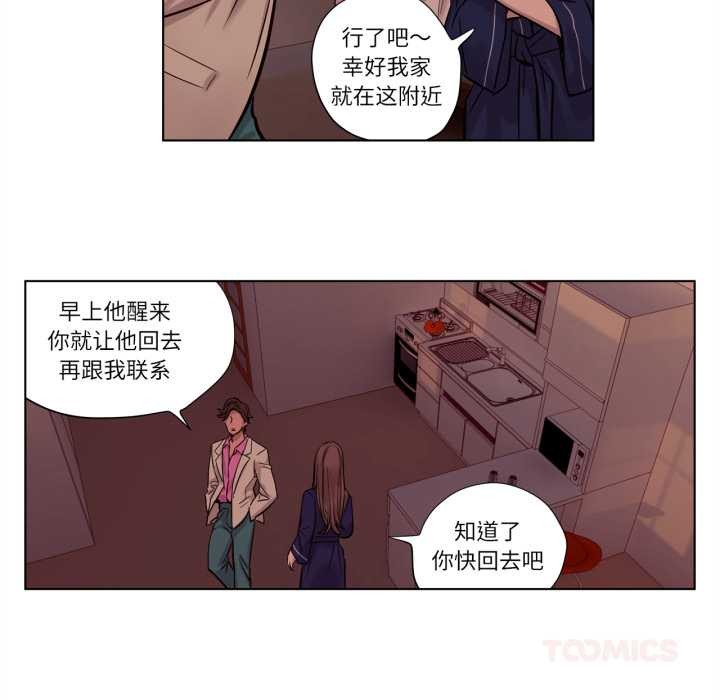 赎罪营第21話