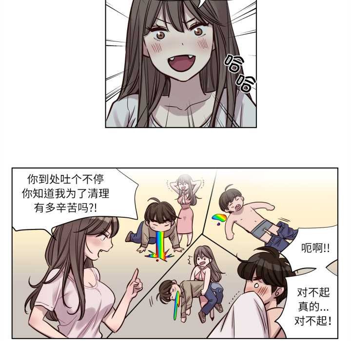 赎罪营第21話